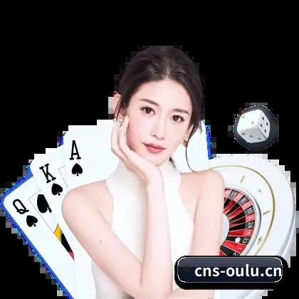 欧陆娱乐 APP